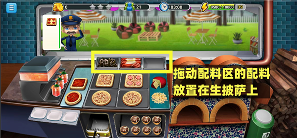 模拟餐厅最新版