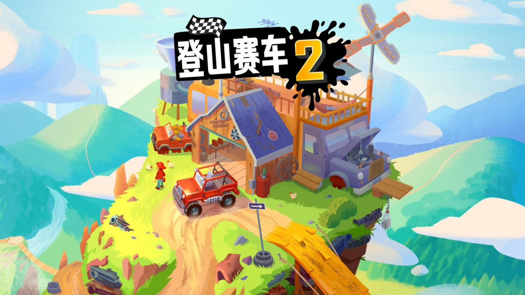 hill climb racing2v1.37.5版