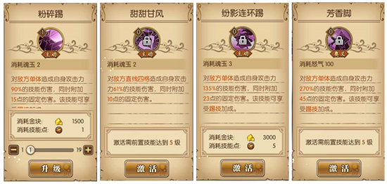 航海王燃烧意志oppo版