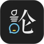 论否官方版