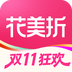花美折app官方版