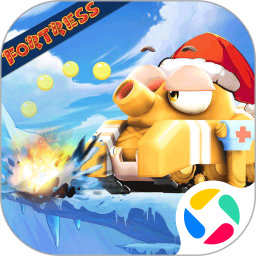 坦克大决战腾讯渠道服