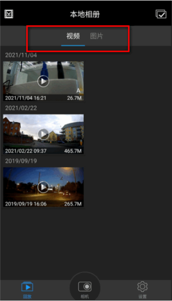 光明星P9官方版