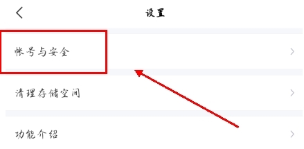 进门财经官方版