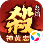 怒焰三国杀小米版