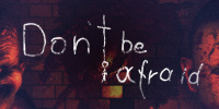不要害怕