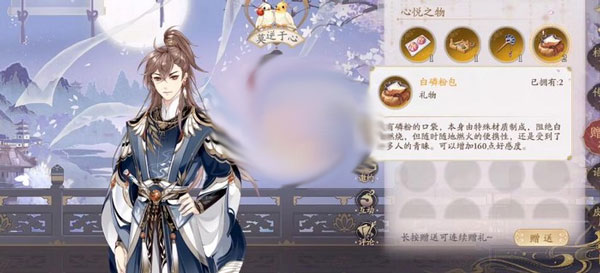 花亦山心之月小米渠道服