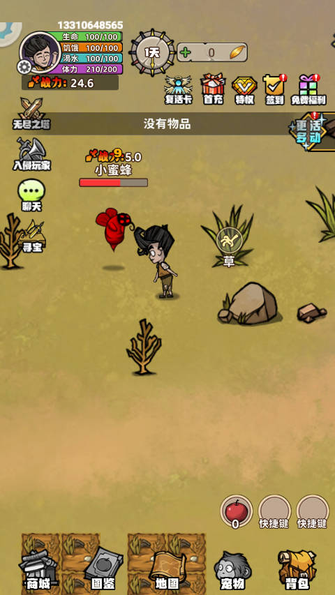 出击英雄岛手游