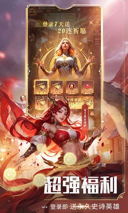 狼人对决百度版