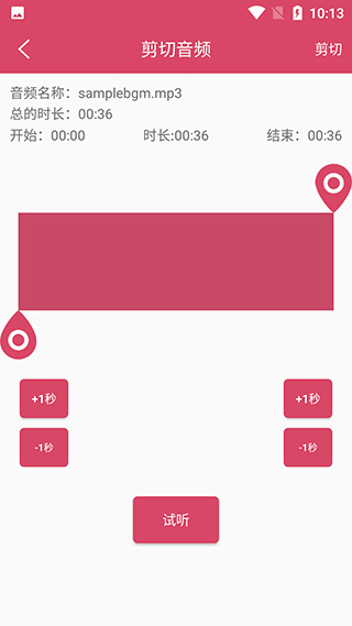 语音倒放挑战官方版