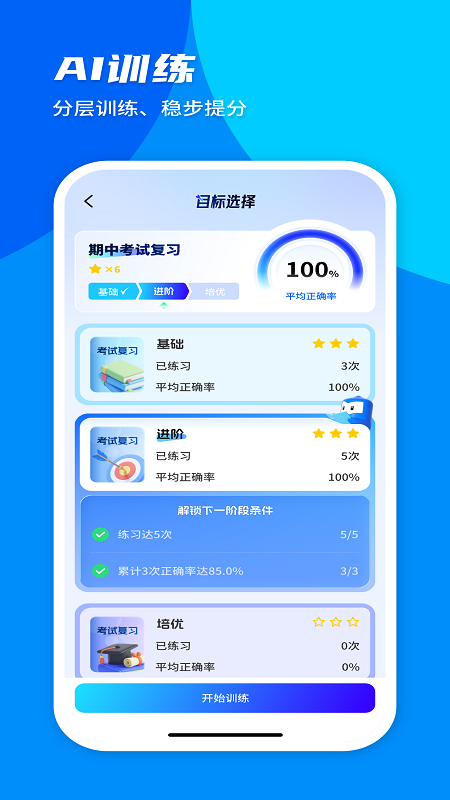菁优网