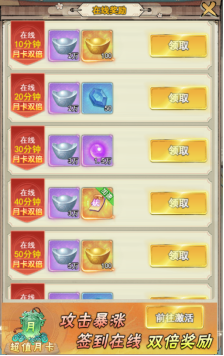 万剑至尊0.1折版