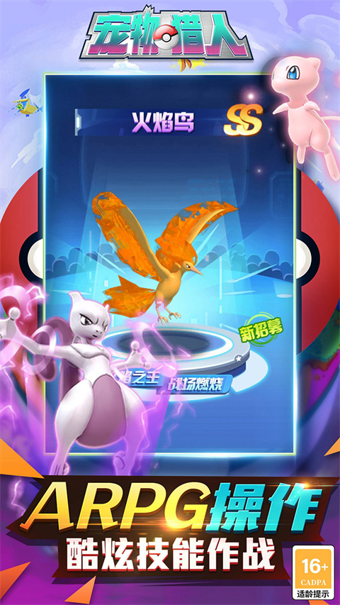 宠物猎人0.05折版