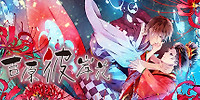 吉原彼岸花