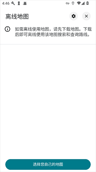 google地图官方版