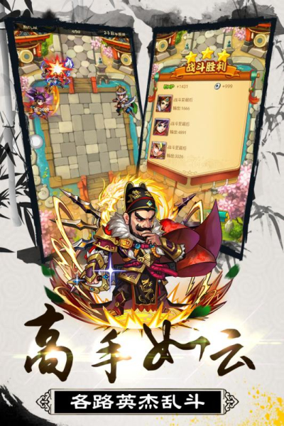 大秦帝国风云录（0.1折百抽神将）