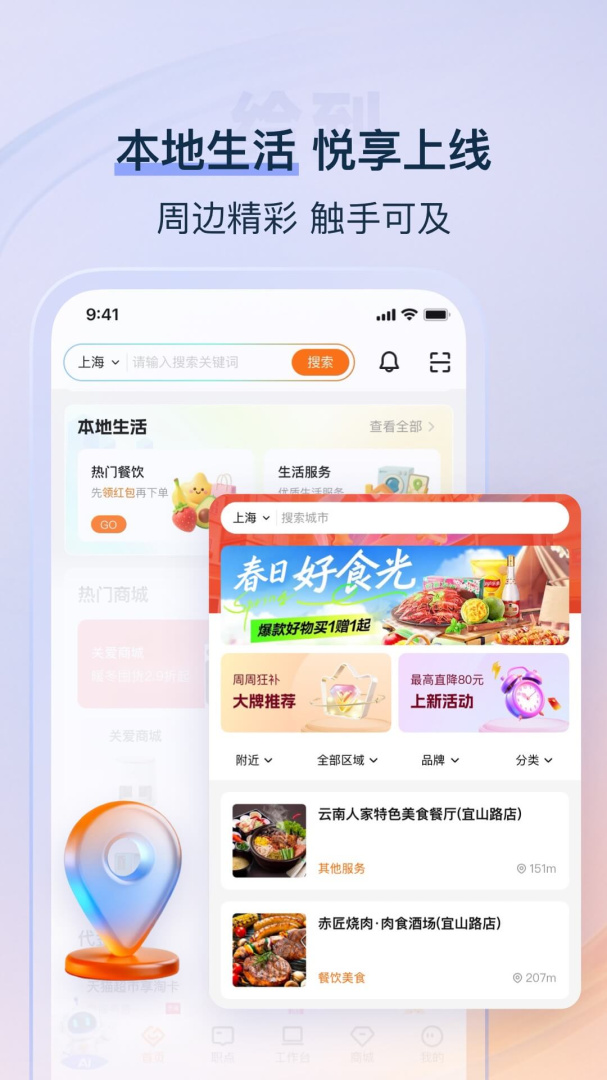 给到官方版本