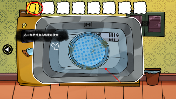 对门官方版手游