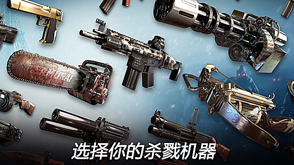 死亡扳机2