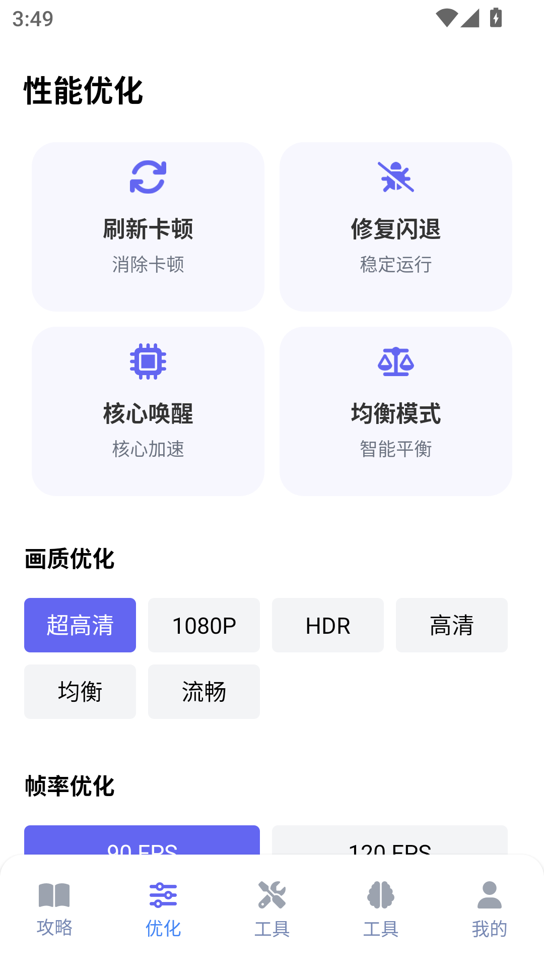 游咔盒子