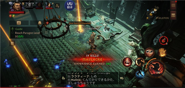 暗黑破坏神不朽九游版