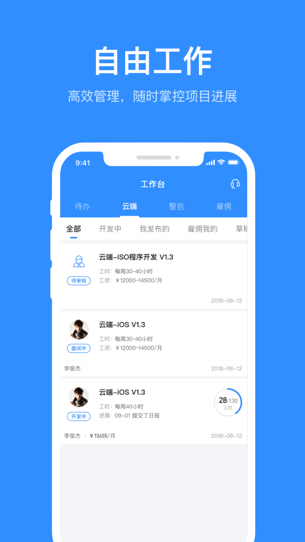 程序员客栈