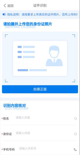 数字北大荒最新版