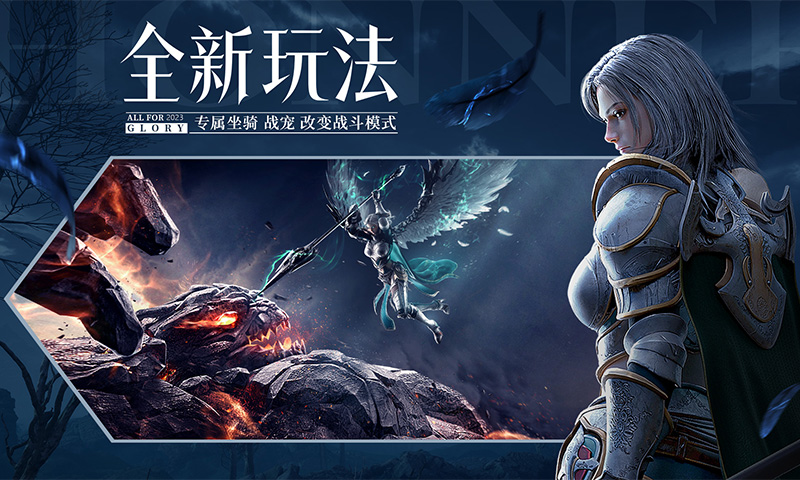 荣耀大天使腾讯版