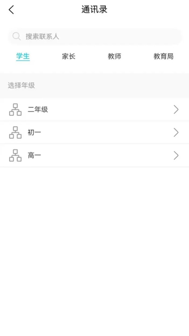 心灵伙伴云官方版