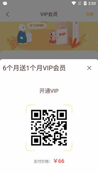 喜马拉雅儿童HDapp