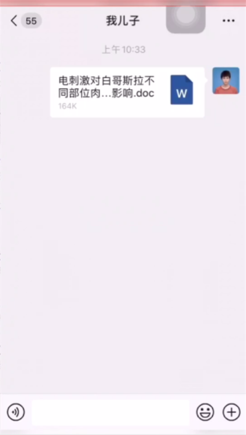 快点云打印app最新版