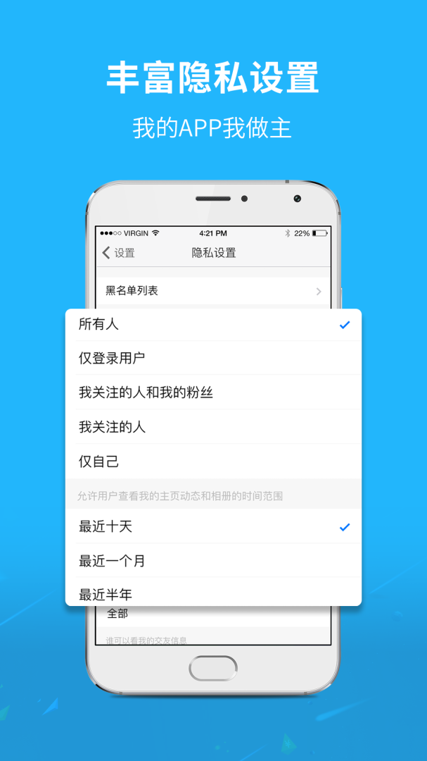 通辽团官方版app