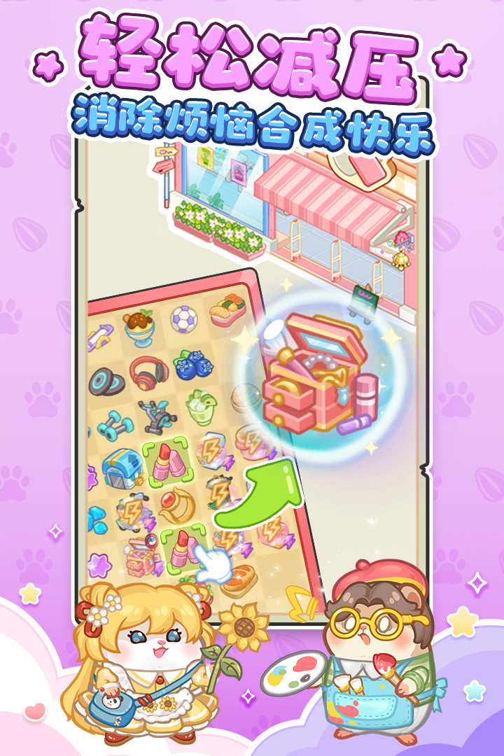 王牌店长九游版