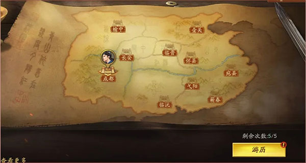 三国志·战略版华为版