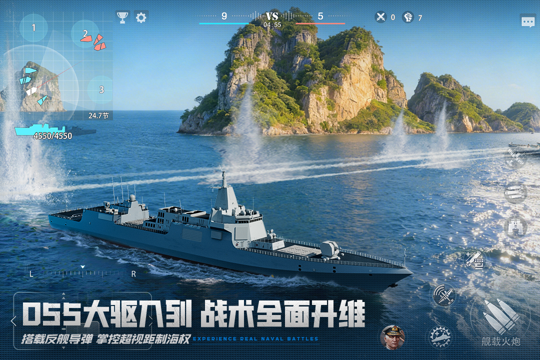 巅峰战舰360版