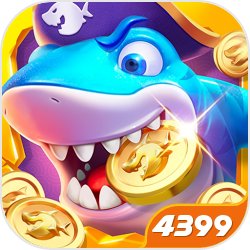 天天捕鱼达人4399渠道服