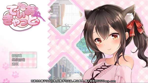 请尽情宠爱你的猫娘吧汉化版