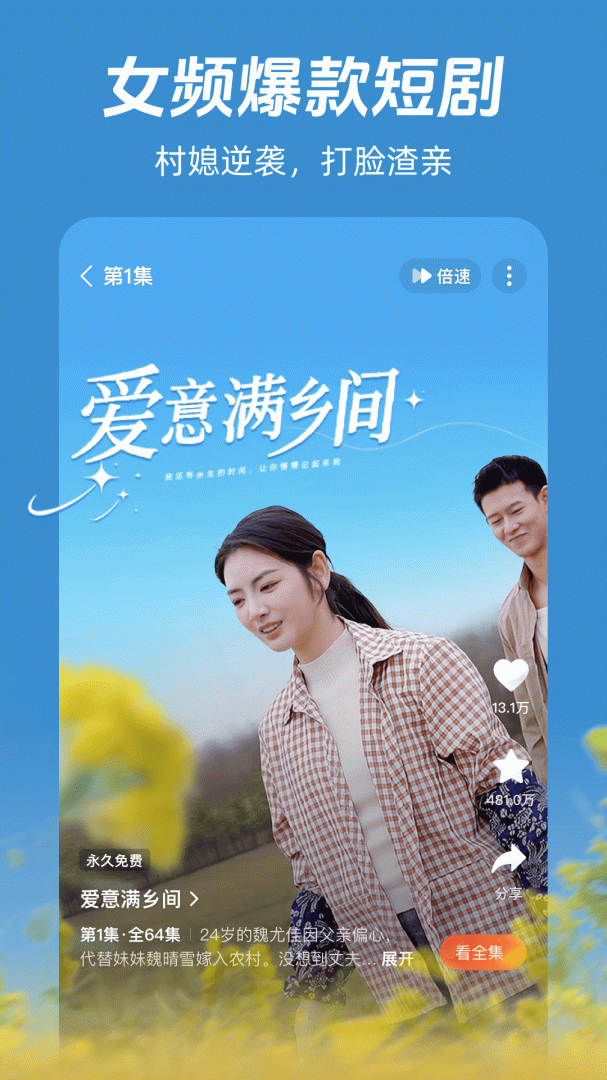 河马剧场官方版