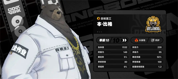 绝区零手游官方版