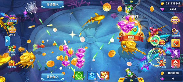 人人捕鱼华为渠道服