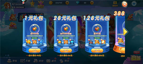 小玛丽捕鱼九游版