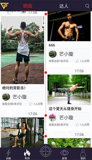 国防在线app官方版