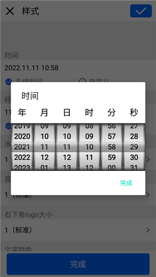 云联相机正版app