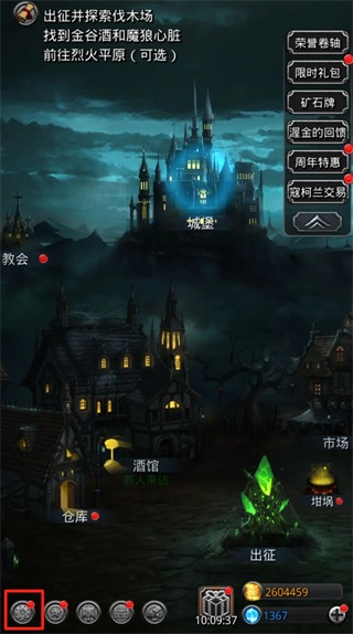 地下城堡2黑暗觉醒官方版