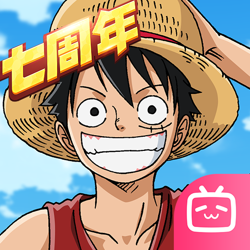 航海王：燃烧意志bilibili版