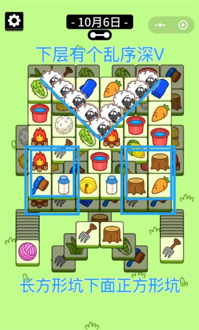 羊了个羊官方版手游