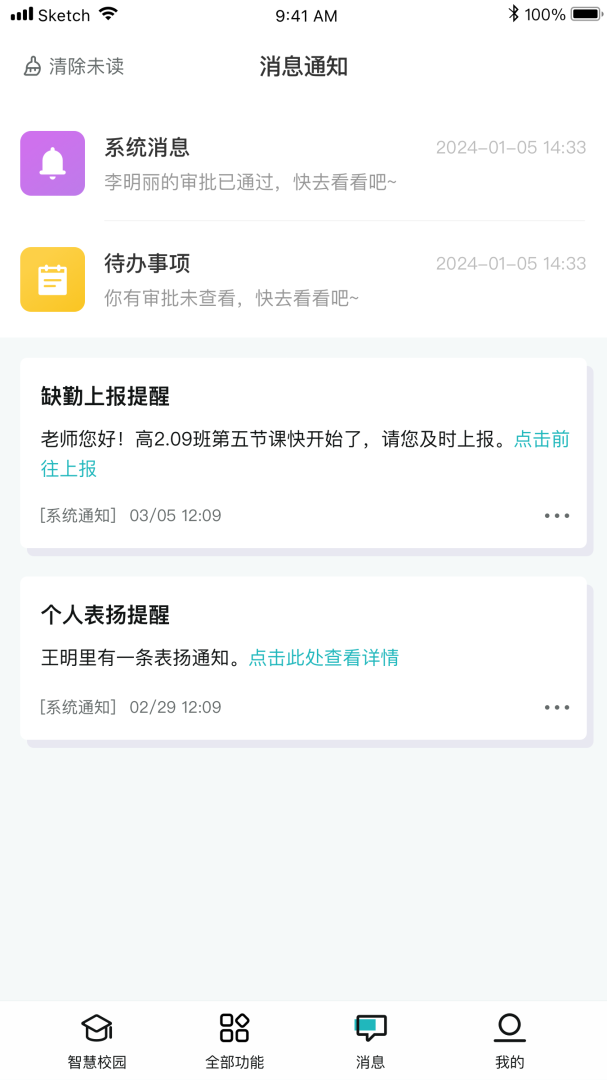 青于蓝官方最新版