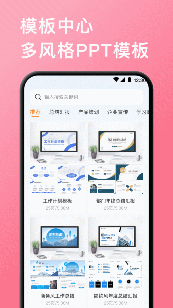 思维导图最新版