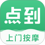 点到官方最新版