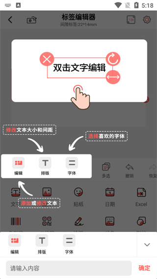 印小签官方免费版